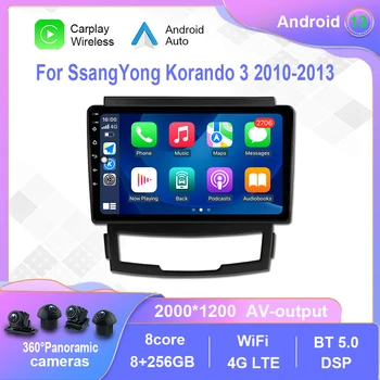 Android 12.0 Для Ssang Yong Korando 3 2010-2013 Автомагнитола Мультимедийный видеоплеер Навигация стерео Carplay No 2din 2 din dvd