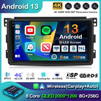 Android 13 Carplay для Smart Fortwo W451 2006 2007 2008 2009 Авто Радио GPS Навигация Мультимедийный видеоплеер Стерео No 2Din DVD