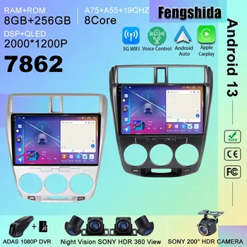 Android 13 Автомагнитола DVD 7862 Процессор для Honda City 2008 - 2013 Стерео Головное Устройство GPS Навигация Мультимедийный Плеер НЕТ 2DIN 5G WIFI