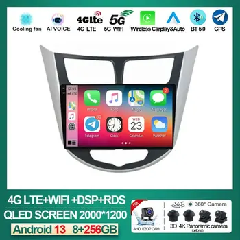 Android 13 Автомагнитола для Hyundai Solaris Verna Accent 1 2010 - 2016 Мультимедийный видеоплеер 2 Din DVD головное устройство Carplay GPS FM