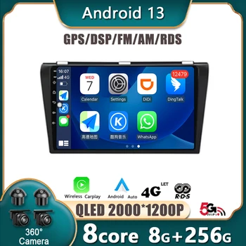 Android 13 для Mazda 3 2003-2013 Автомагнитола Мультимедиа Видеоплеер Навигация GPS Головное устройство Беспроводная камера Carplay 360 НЕТ 2DIN