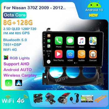 Android Авто Авто Радио Мультимедиа Для Nissan 370Z 2009-2012 Carplay Видеоплеер GPS Навигация No 2din Головное устройство DVD
