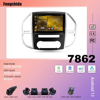 Android Радио для Mercedes Benz Vito 3 W447 2014 - 2020 GPS Навигация Dash CamTouch Screen Mirror Link Bluetooth Carplay BT 5G