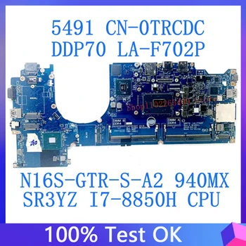 CN-0TRCDC 0TRCDC TRCDC Материнская плата TRCDC ДЛЯ DELL 5491 DDP70 LA-F702P С процессором SR3YZ I7-8850H N16S-GTR-S-A2 940MX 100% полностью работает хорошо