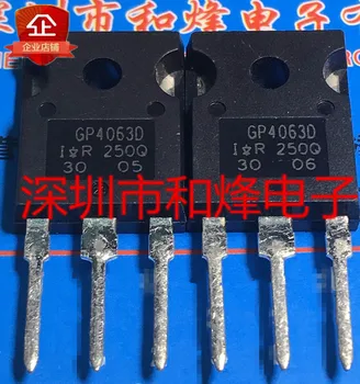 GP4063D IRGP4063D TO-247 MOS Новый оригинальный чип питания