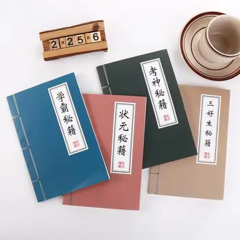 Genius Творческий Полный балл Школьные канцелярские принадлежности Китайский стиль Успех Студент Блокнот Тетрадь Дневник Книга А5 Записная книжка