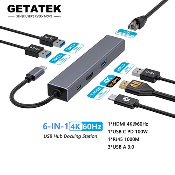 Getatek USB Hub Док-станция USB C to 4K@60Hz PD 100 Вт Зарядка RJ45 USB 3.0 5 Гбит/с Передача USB C Hub Аксессуары для ноутбука