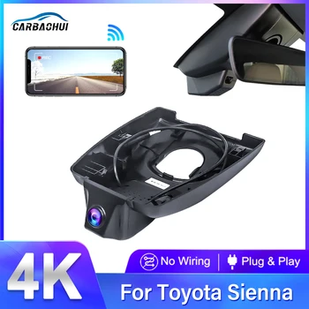 HD 4K 2160P Plug and Play Скрытый автомобильный видеорегистратор Видеорегистратор Видеорегистратор Камера Приборная панель для Toyota Sienna 2021 2022 2023 Ночное видение