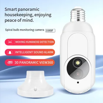 HD Тип лампы Домашняя беспроводная дистанционная камера Tuya Wi-Fi Двусторонний голосовой чат Обнаружение движения человека Интеллектуальная звуковая сигнализация Приложение Push