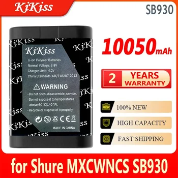 KiKiss Батарея 10050 мАч для батареи высокой емкости Shure MXCWNCS SB930