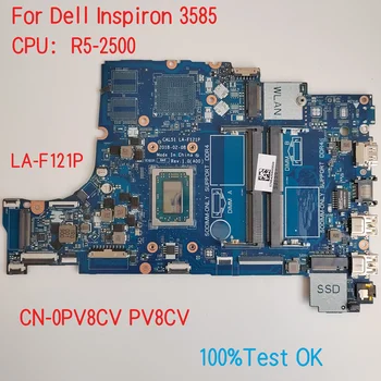 LA-F121P для материнской платы ноутбука Dell Latitude 3585 с процессором R5-2500 CN-0PV8CV PV8CV 100% тест в норме