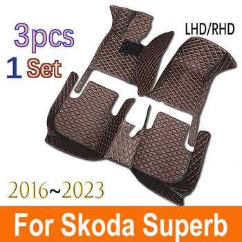 LHD Автомобильные коврики для Skoda Superb 2023 2022 2021 2020 2019 2018 2017 2016 Автомобили Аксессуары для интерьера Водонепроницаемые ковры