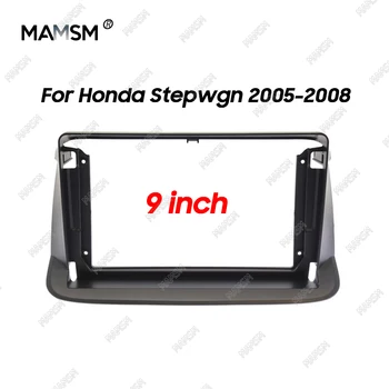 MAMSM 9-дюймовая рамка приборной панели для Honda Stepwgn 2005 2006 2007 2008 RHD Авто Радио Головное Устройство 2 DIN Панель GPS Android Плеер Стерео