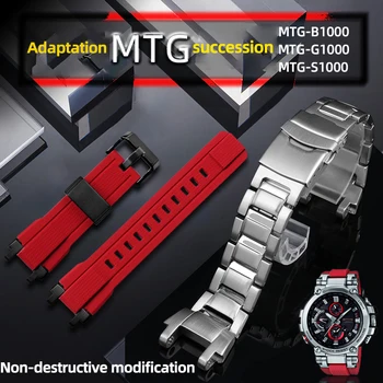 MTGB1000 ремешок для CASIO MTG-B1000 G1000 Замена ремешка для часов Ремешок для часов Прочная стальная цепь Спортивные детали для часов с силиконовым ремешком