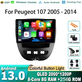 No 2din 2 din dvd для Peugeot 107 2005 - 2014 Автомагнитола Android 13 Мультимедийный видеоплеер Навигация GPS