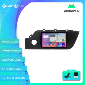 Prelingcar Для KIA RIO 2020-2021 годов Android 12 Автомобильный монитор 8 256 г Carplay RDS GPS Встроенный 2din радио DVD-плеер 5.1HIFI DST