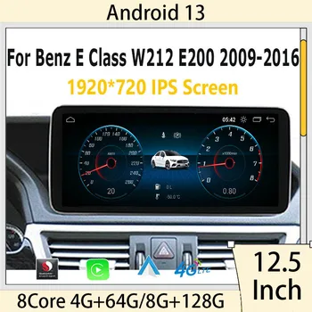 Qualcomm Android 13 Auto для Mercedes Benz E Class W212 E200 Радио Авто Центральный мультимедийный плеер Автомобильный видеоплеер Стерео GPS 4G