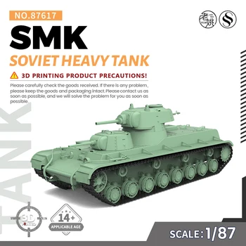SSMODEL SS87617 V1.7 1/87 Military Model Kit Soviet SMK Heavy Tank