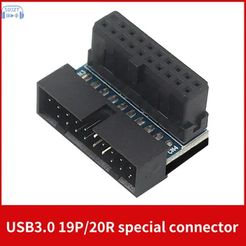 USB 3.0 19-контактный/20-контактный адаптер 19-контактный 20-контактный разъем штекерный разъем 90 градусов Шасси материнской платы Разъем расширения переднего сиденья