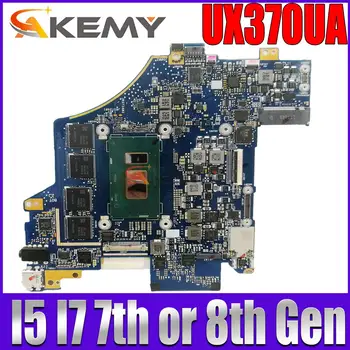 UX370U Mainboar для материнских плат ноутбука ASUS Zenbook Flip S UX370 UX370UAR UX370UAF UX370UA Q325UAR i5 i7 7-го или 8-го поколения 8G 16G