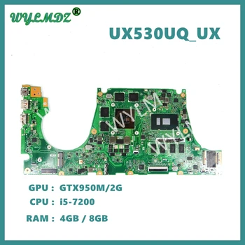 UX530UX i5-7200U Процессор 4G/8GB RAM GTX950M/2G GPU Материнская плата ноутбука для Asus ZenBook UX530 UX530U UX530UX UX530UQ материнская плата