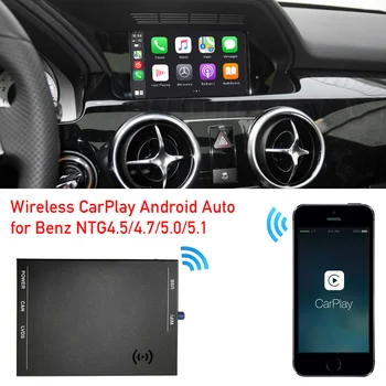 WIFI беспроводная приставка Apple CarPlay дополнение к GLK класс X253 C253 Mercedes OEM экран радио NTG4.5 4.7 Android инструмент автоматической активации
