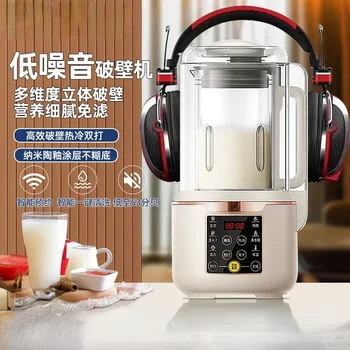 Youpin Bass Wall Breaker Бытовое отопление Многофункциональная бесшумная машина для соевого молока Автоматическая машина для приготовления пищи со звукоизоляционным покрытием
