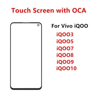 iQ003 iQOO7 Сенсорный экран для Vivo iQOO 10 9 7 8 5 3 ЖК-дисплей передней панели Внешняя стеклянная крышка Ремонт объектива Замена деталей + OCA