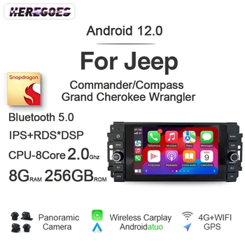 Авто Android 12 8G + 256 ГБ Авто Радио GPS Плеер Авторадио Навигация Carplay Для Jeep Compass Commander Grand Cherokee Wrangler