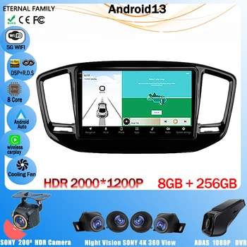 Авто Радио Для Geely Emgrand X7 Vision X6 Haoqing SUV 2014 - 2020 Android Player GPS Навигация Мультимедиа 4G BT No 2Din DVD