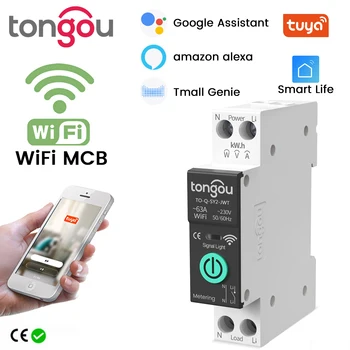 Автоматический выключатель TUYA Smart WiFi MCB с измерением мощности и беспроводным управлением (1-63 А) для защиты от перегрузки по току и пониженного напряжения
