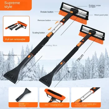 Автомобильная лопата для снега Инструменты для размораживания снежной щетки и лопаты для льда Телескопическая лопата для снега 