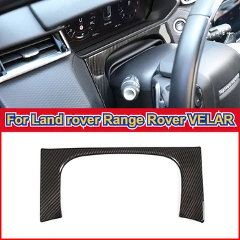 Автомобильные аксессуары для Land Rover Range Rover VELAR 2017 2018 2019 2020 Текстура углеродного волокна Приборная панель Украшение Рамка Крышка Отделка