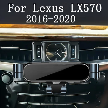 Автомобильный держатель для телефона для Lexus LX570 LX 570 2021 2020 Кронштейн для стайлинга автомобиля, GPS-подставка, вращающаяся опора, мобильные аксессуары