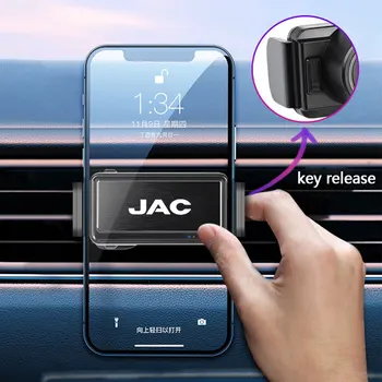  Автомобильный держатель для телефона Вентиляционное отверстие Электрическая интеллектуальная индукционная ленивая навигация для JAC Refine J347 JS234 S23457 Vapour T8 Аксессуары