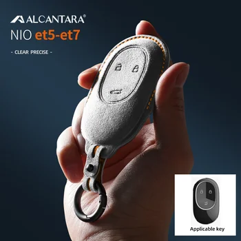 Алькантара для замшевого чехла для ключей NIO et5 et7 es7 ec7 умный набор ключей от автомобиля Автомобильный чехол для ключей высшего класса аксессуары