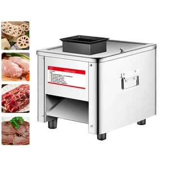  Бытовая резка для мяса Автоматический быстрый слайсер для мяса Электрическая машина для нарезки мяса Машина для нарезки овощей