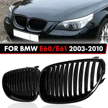 Высококачественная автомобильная передняя почка двойная линия решетки радиатора крышка решетки декоративной рамки для BMW M5 E60 E61 5 серии M5 2003-2009 ABS