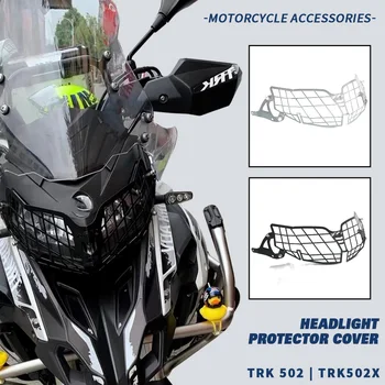 ДЛЯ Bennlli TRK 502 TRK502X 2018 2019 2020 2021 Защита фар мотоцикла Защита крышки решетки Аксессуары из нержавеющей стали