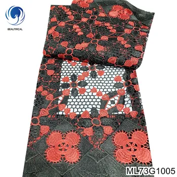 Двухцветная африканская ткань 2022 Высокое качество сшитая кружевная ткань 5 ярдов Горячая продажа водорастворимого платья для вечеринки ML73G10