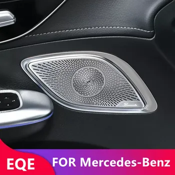 Детали модификации динамика автозвука Крышка звукового сигнала Берлин Защитный чехол для Mercedes-Benz EQE Sedan версии Переоборудование автомобиля