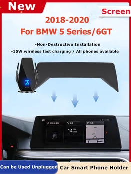 Для 2018-2020 BMW 5 6 Series 5GT 6GT 6GT Автомобильный экран Держатель для телефона Беспроводное зарядное устройство Навигация GPS Телефоны Крепление Кронштейн