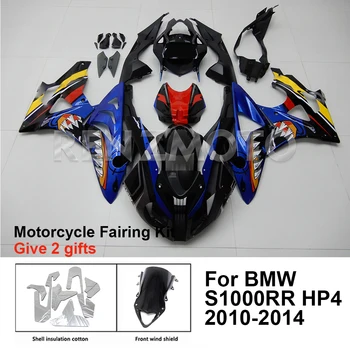 Для BMW S1000RR S1000 RR HP4 2010-14 Обтекатель мотоцикла Набор Обвес Украшение Пластиковая защитная пластина Аксессуары Shell B1011b