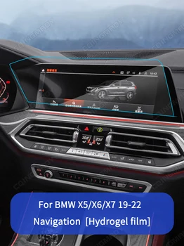 Для BMW X5 X6 X7 Центральное управление Навигационный экран устойчивый к царапинам внутренний защитный гидрогелевая пленка