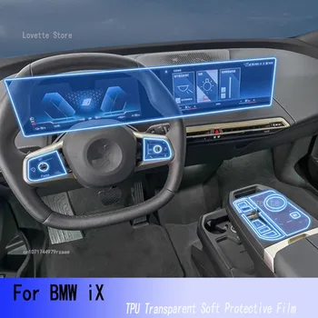 Для BMW iX (2022-2023)Салон автомобиля Панель передач Приборная панель Gps Навигационный экран Прозрачная защитная пленка из ТПУ