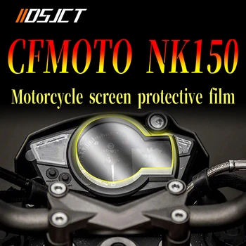 Для CFMOTO NK 150 CF 150 NK NK150 CF 150NK CF150NK Аксессуары для мотоциклов Кластер Защитная пленка для защиты экрана от царапин