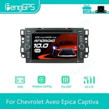 Для Chevrolet Aveo Epica Captiva Android Автомагнитола Стерео Мультимедиа DVD-плеер 2 Din Autoradio GPS Navigation PX6 Unit Screen
