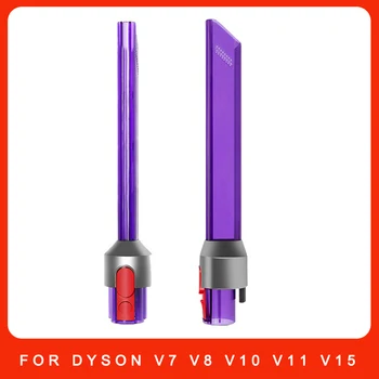 Для Dyson V7 V8 V10 V11 V15 Легкая труба Щелевая Инструмент Замена Аккумуляторные пылесосы Вакуумная щелевая насадка Инструмент Насадка