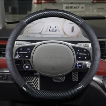 Для Hyundai ioniq 5 2016 2017 2018 2019 2020 2021 2022 Чехол на рулевое колесо автомобиля Углеродное волокно + натуральная кожа Автомобильные аксессуары