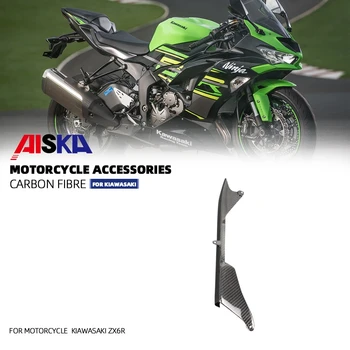 Для KAWASAKI ZX6R 636 ZX-6R 636 2009-2022 Мотоцикл Модифицированный 3K Защитный кожух цепи из углеродного волокна
